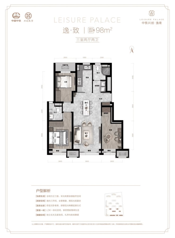 五环|五环边首个现房销售!总价370万起上车双面朝南两居!可做普宅首付直降5%!