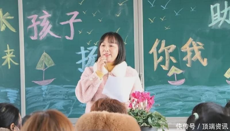 潢川|潢川一小召开2020—2021学年度上期家长会