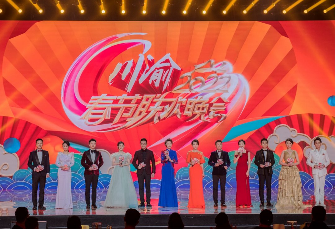 《2022川渝春节联欢晚会》将于1月30日播出 8位巴蜀笑星重聚掀起“回忆杀”