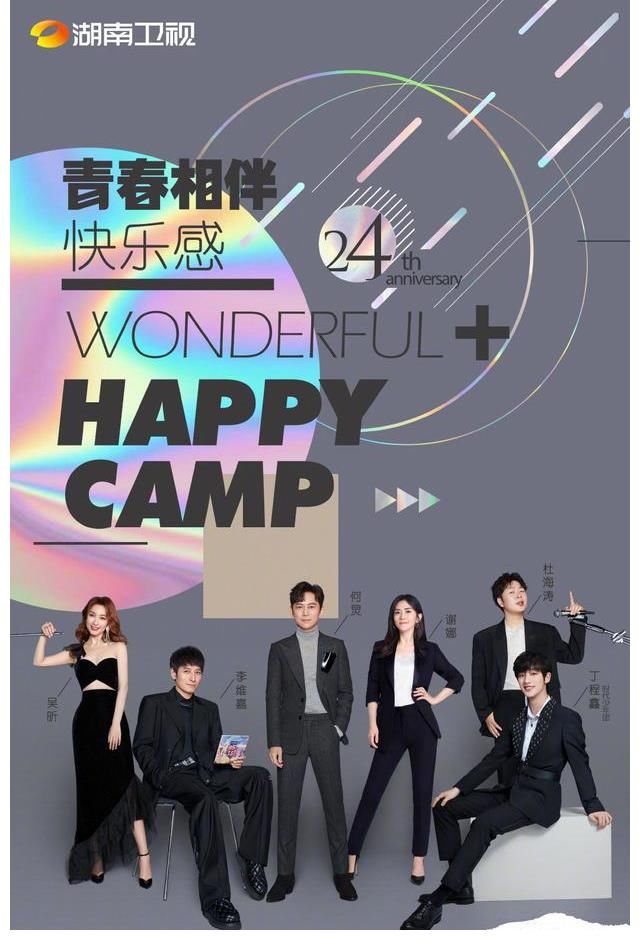 肖戰|時代少年團全員頂流？只有肖戰、王一博、蔡徐坤的數據與其媲美？