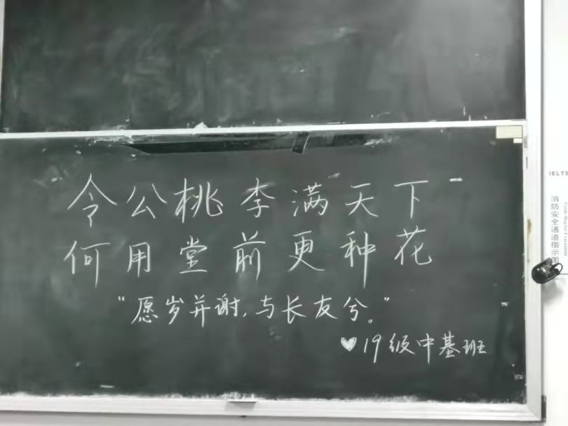 大学|大学最后一节课，歌声送别教师！不少学生都哭了