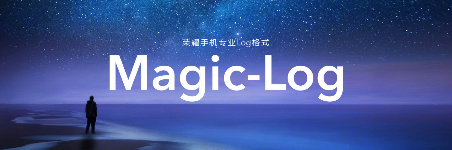 3d|荣耀 Magic3 系列首发 Magic-Log 视频格式