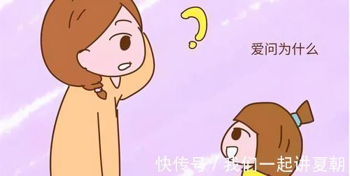 孩子|越聪明的孩子越难带!娃若有这3个“烦人”表现,家长就偷着乐吧