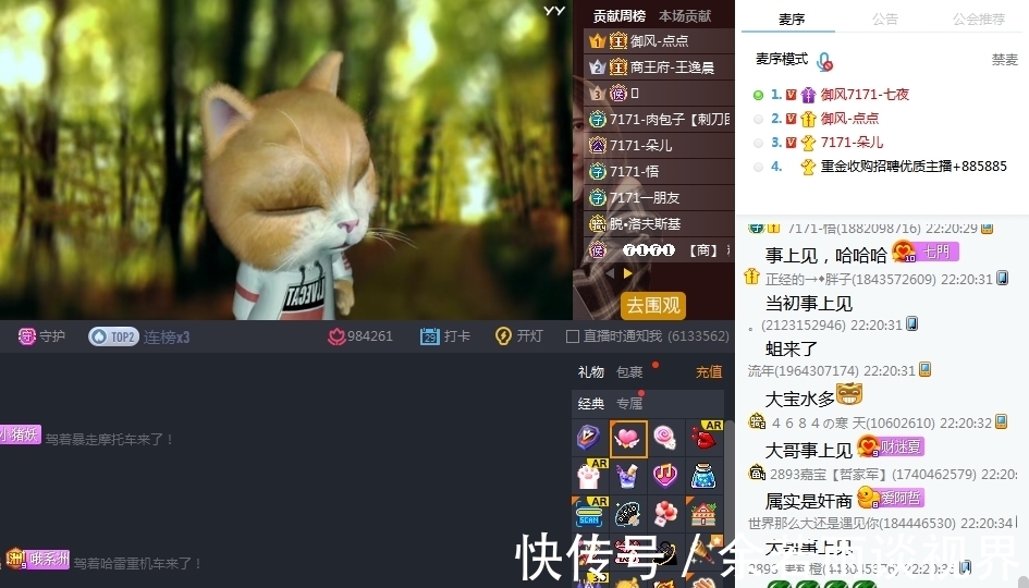 歪歪神豪七夜|歪歪神豪七夜致歉阿哲再專場暴罵心悅神豪R：豬狗不如！