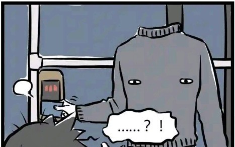 眼镜女|非人哉:深夜公交车上空无一人,居然全都是鬼?