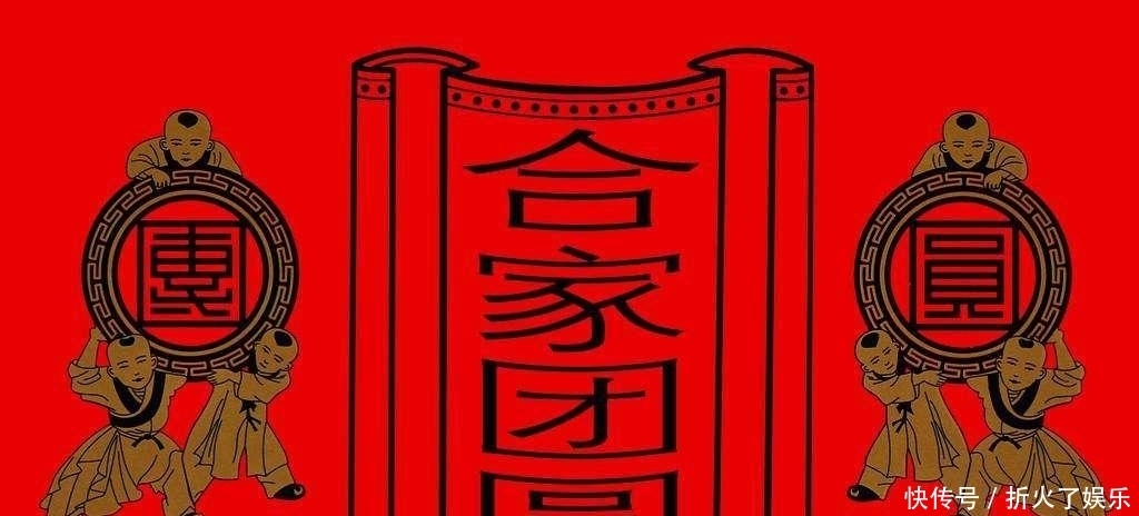 合家|合家与阖家的区别是什么?
