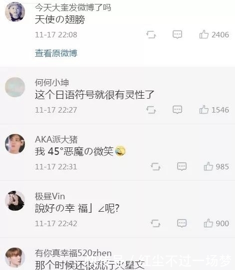 说出|敢不敢说出你的第一个网名?!看完我头笑飞了!