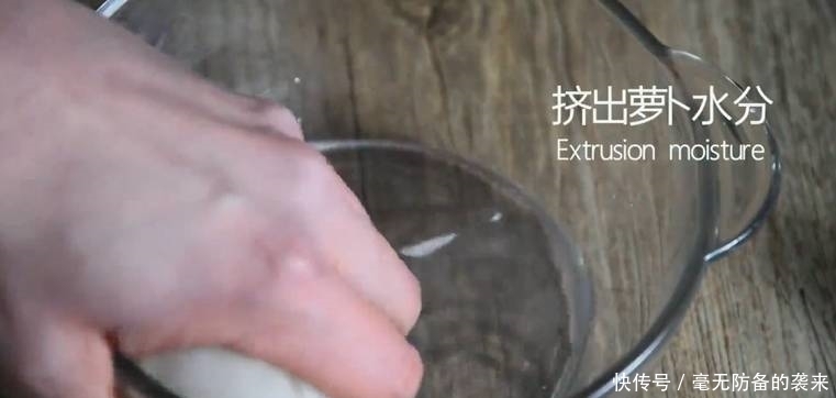 少不了|这样做的萝卜美味可口,凉菜少不了它!