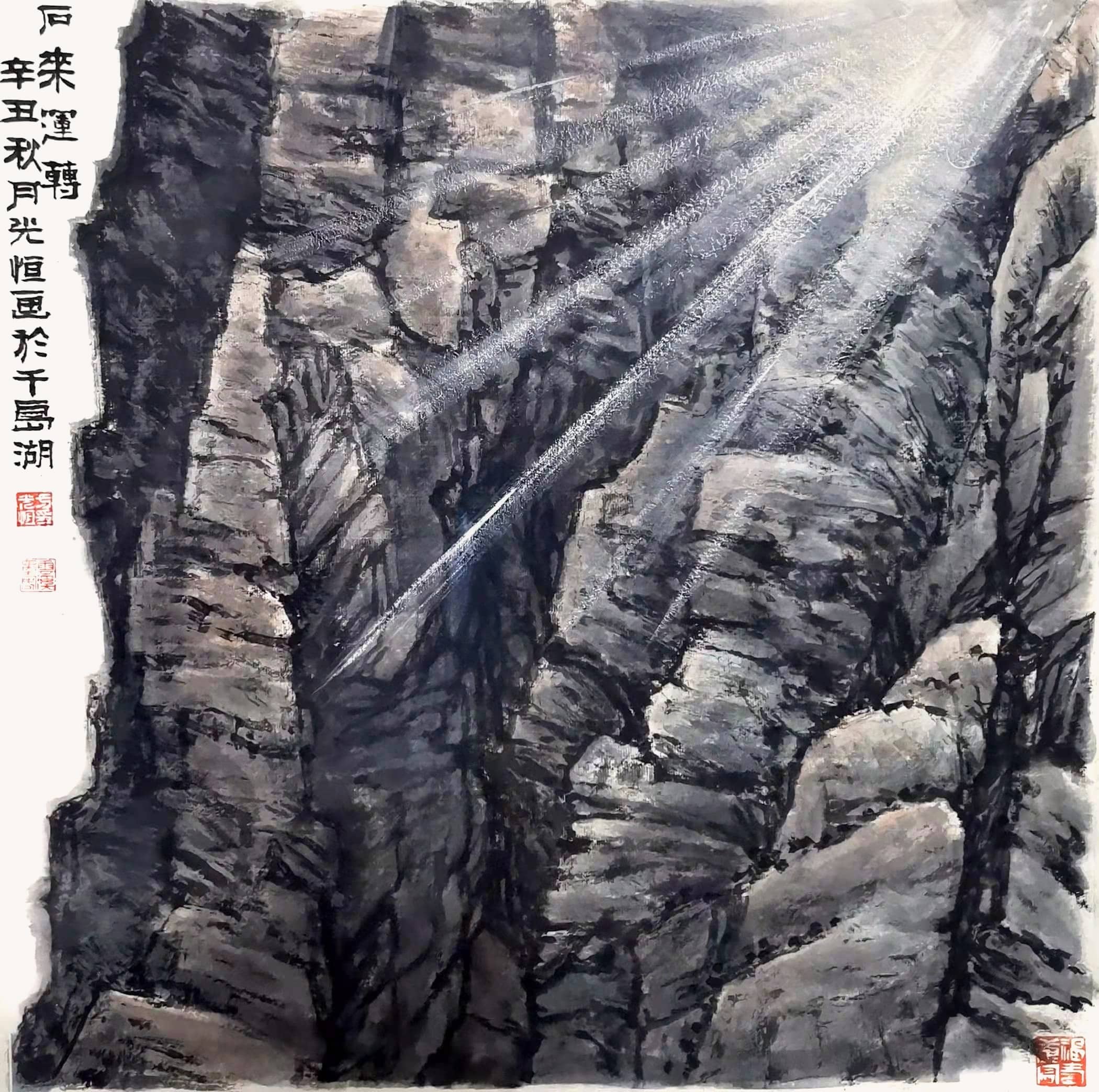 书画@方光恒:2022“新年迎春·年展”——当代书画名家作品邀请展