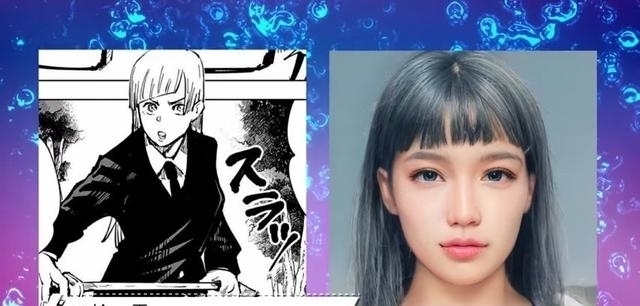 真人化|咒术回战真人化？用电脑技术将动漫人物变成真人 网友：太帅了