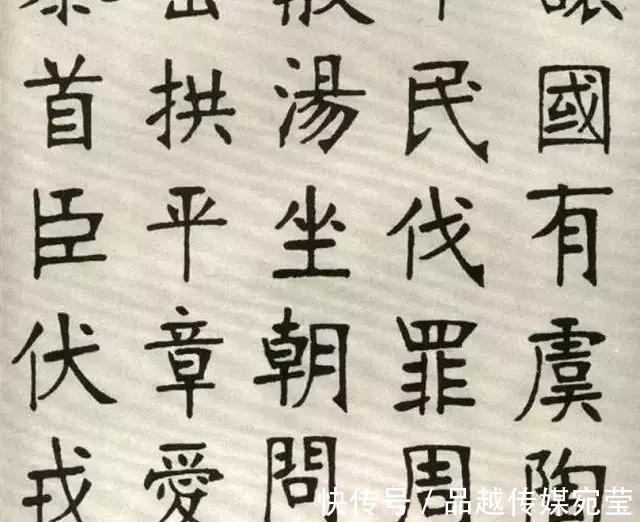 千字文$张裕钊楷书千字文,金石味十足