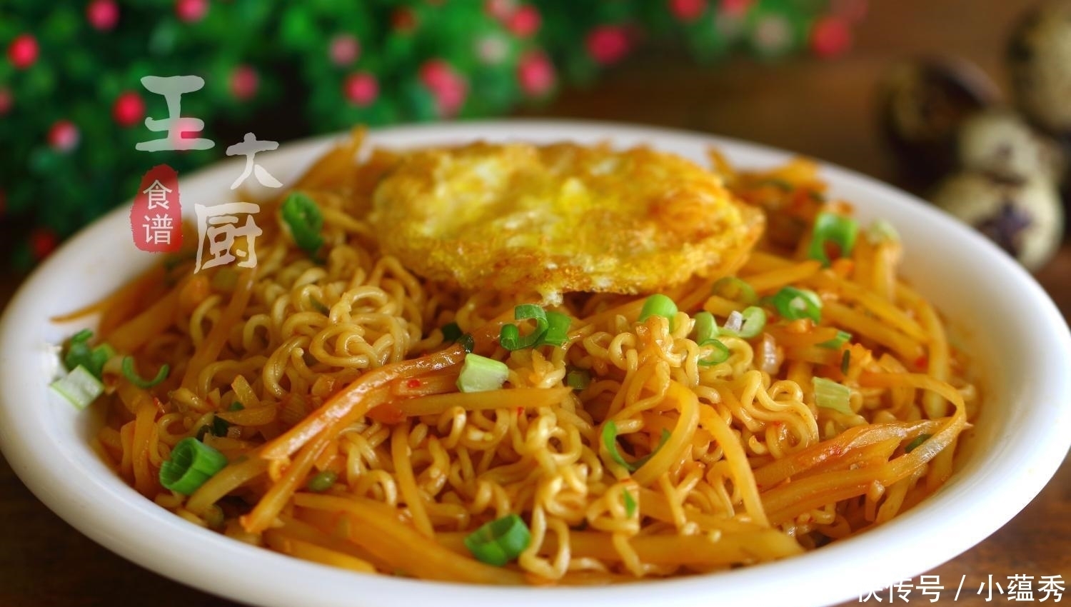 特别|方便面这样做, 也是一道美食, 土豆炒方便面, 味道特别美