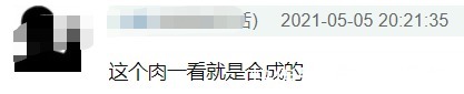 陈赫火锅店又双叒出事！顾客吃出塑料拒赔钱，肥牛被指是碎肉合成