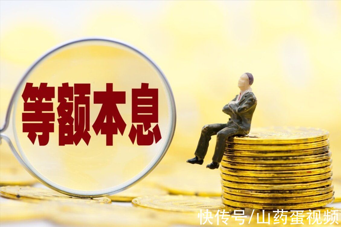 等额本金|月供压力成为不得不考虑的因素，记住这3点，让你的月供无压力