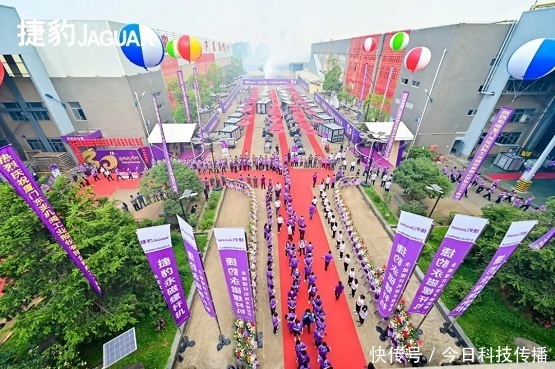 机械|致敬优秀“捷豹人”,东亚机械与时代同行三十周年盛典圆满落幕