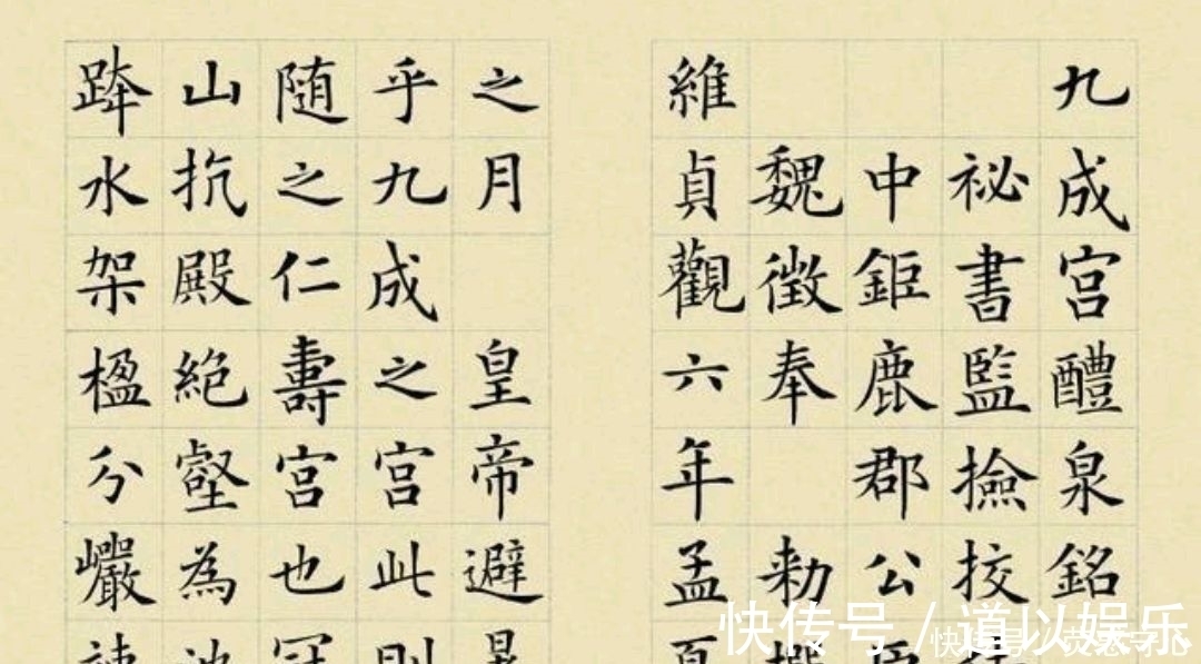 中书协@他楷书造诣深厚,凭借楷书获得最高奖,网友:书法界一股清流