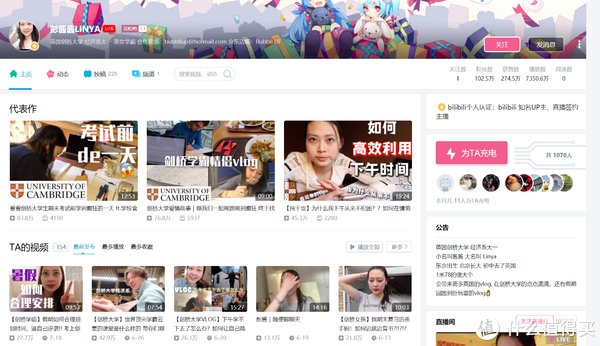 阿澜|11位美女B站UP主在线授课，陪你嗨翻天，给你不一样的学习体验