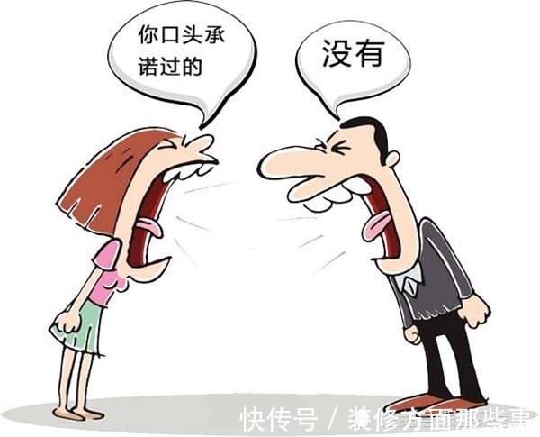 公司|为什么很多人签完装修合同后就直言后悔?请收下这份避坑指南