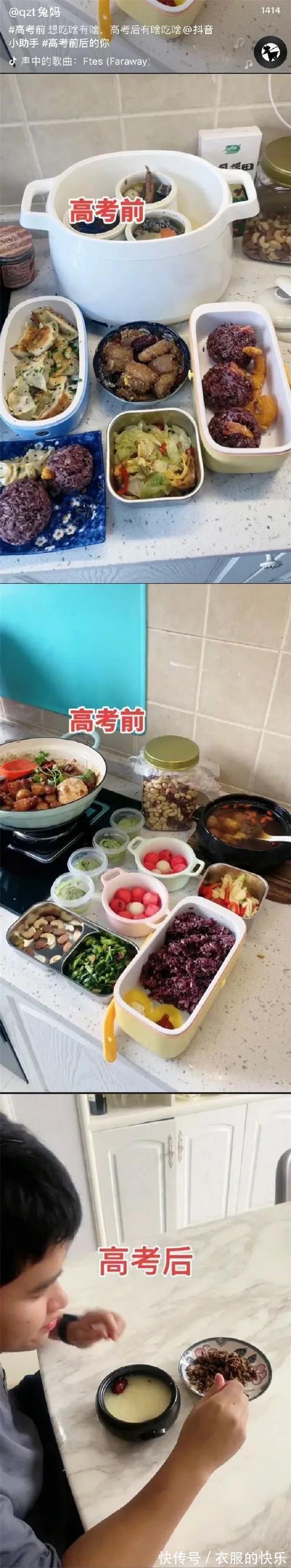 |甜粽和咸肉粽要打起来了  冷段子1830