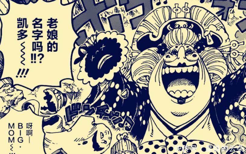 海贼王|海贼王985话大和真实身份会是古伊娜小菊才是打败大妈的关键!
