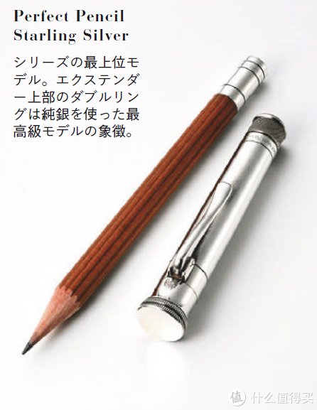 全世界最豪华的铅笔——辉柏嘉伯爵完美260周年翡翠信息分享