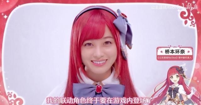 Dive|《公主连结Re:Dive》：B站二次元游戏未来发展和策略演进