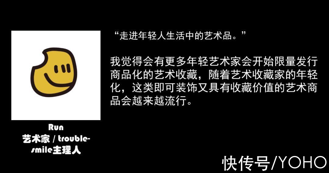 yoho 虎年最夯流行趋势？不同领域大咖仙人指路｜文末送礼