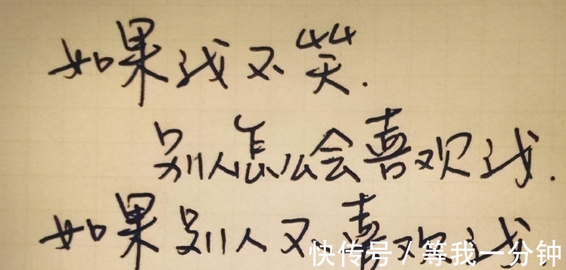 硬笔书法#女导演徐静蕾的硬笔书法可不是说说而已的,面貌一新,自成一体!