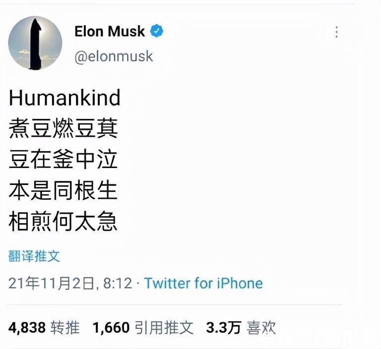 鸭鸭|世界新首富马斯克，念了首中文诗！老外全看懵了……