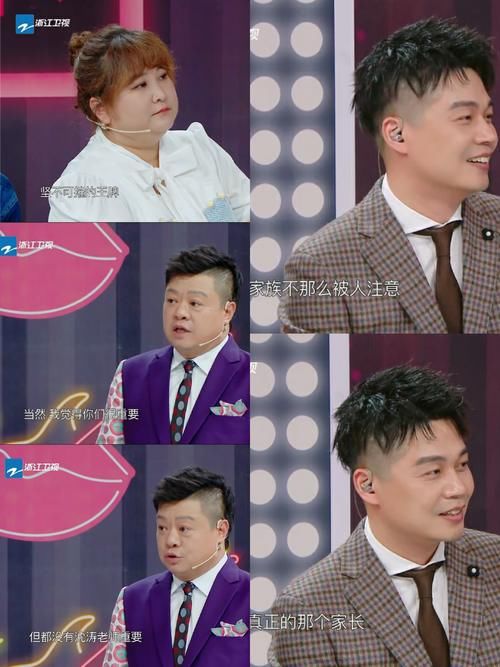 《王牌》华晨宇口不择言，张绍刚喧宾夺主，关晓彤get新技能