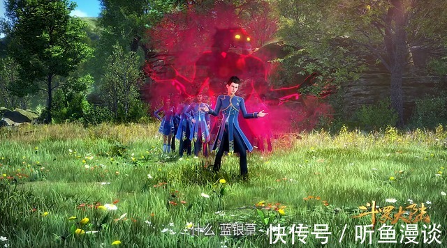 炽火学院|斗罗大陆:5位轻视唐三蓝银草武魂的角色,最后都怎么了?