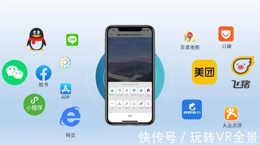 vr|“元宇宙”概念爆火，VR全景行业迎来重大利好