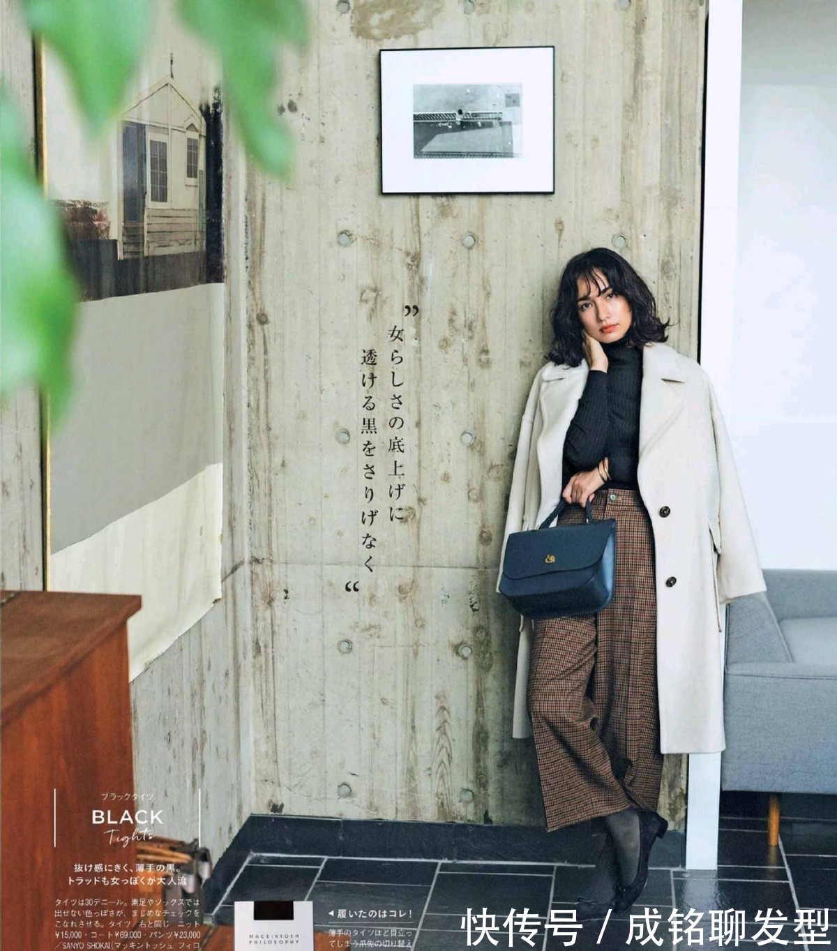 长款|四十岁的女人衣品别掉链子!记住这三大穿衣公式,保暖舒适又减龄