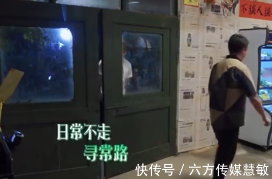 彭昱畅|《向往的生活》：有门不走偏要翻窗，黄磊成了“大股东”就是任性