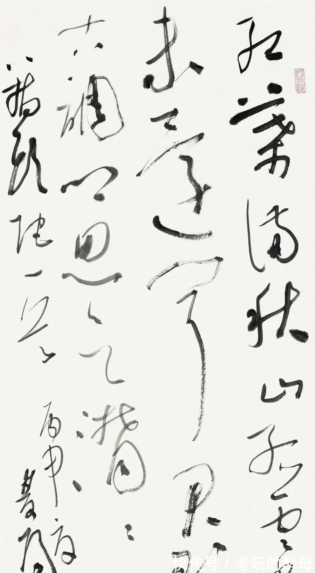 更上一层楼&李双阳擅长狂草书法,我们期待他的书功日后“更上一层楼”!