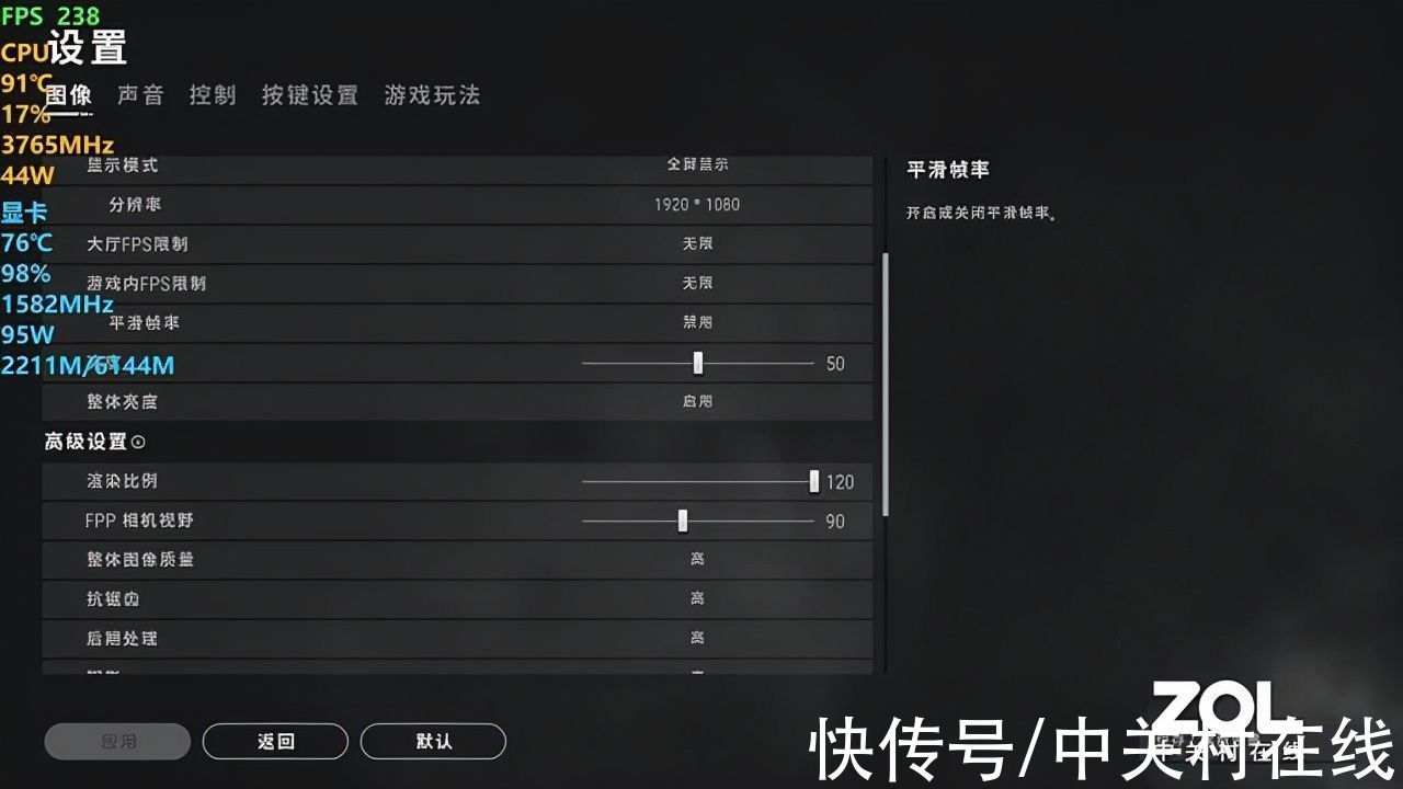 笔记本|惠普VICTUS光影精灵7：视频从业者必备 无界游戏本轻松导出4K视频