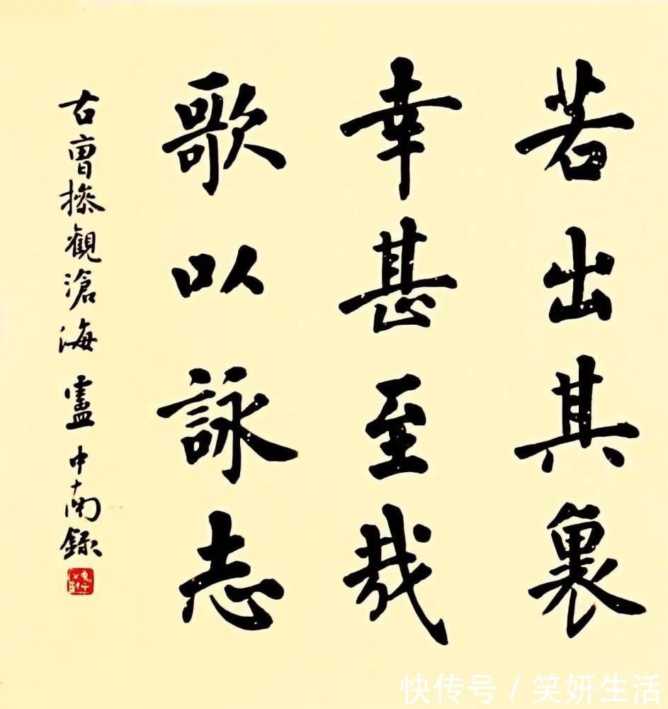 字形@他们同为中书协理事,卢中南和孟繁禧相比,谁的楷书更胜一筹?