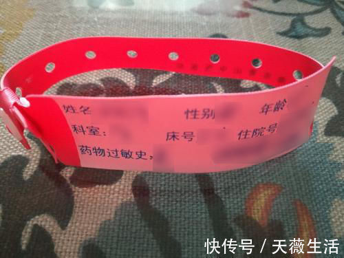 妊娠期|待产孕妇的手环有4种颜色,每种代表含义不同,最后一种很少见到