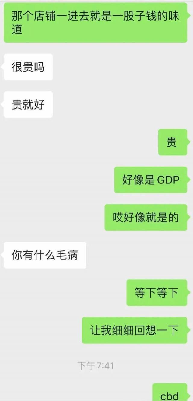 进阶版|女朋友化妆太丑是什么体验？能把嘴闭上吗xswl哈哈哈哈哈