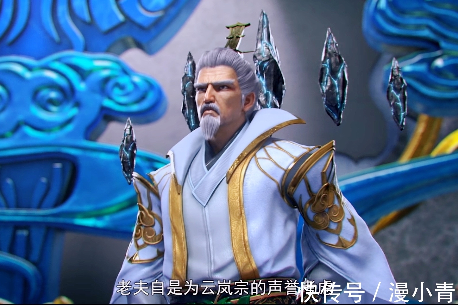 云山|斗宗云山打不过斗王?萧炎表示,拥有异火的斗王加上焚诀等于斗宗