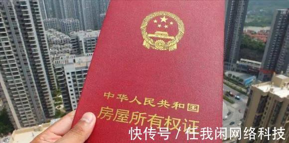 月供|10月起,房产证上写谁的名字,都不会影响婚后房子分配
