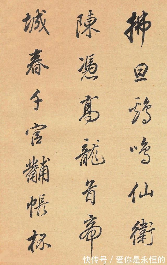 选堂!董其昌行书人日侍宴诗册,册页,全二十二页