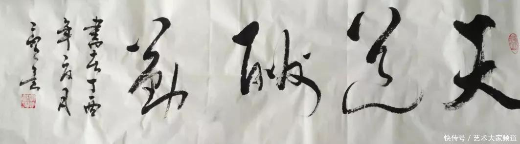 中国当代最具学术价值与收藏投资潜力艺术家——郭星