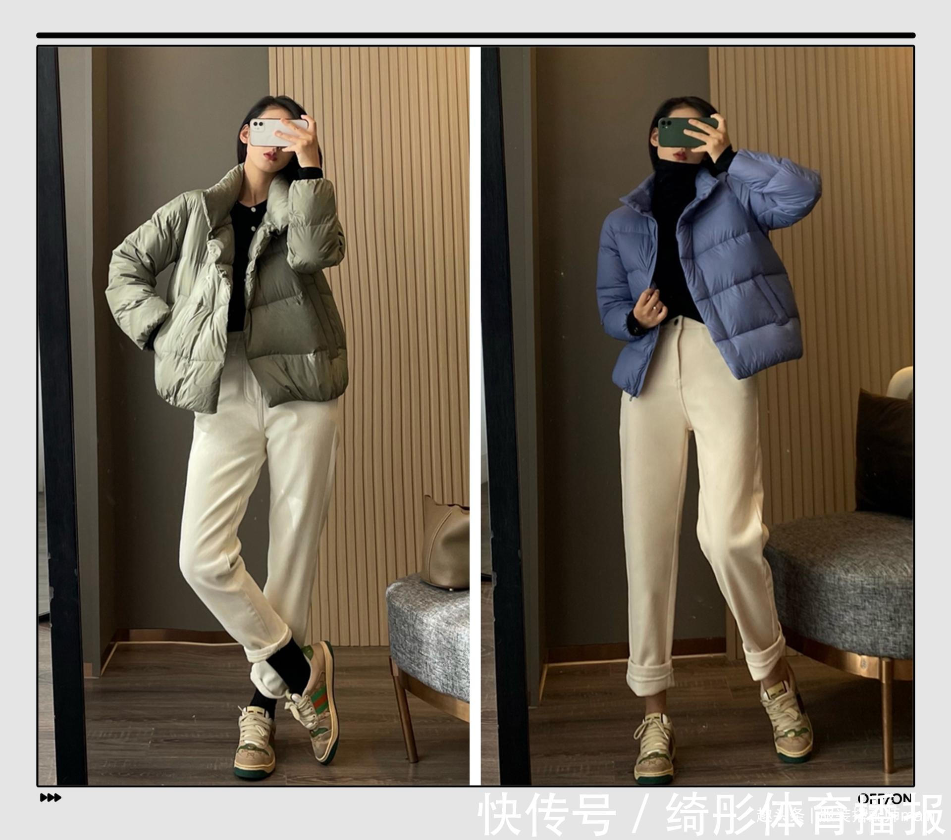 打底衫 羽绒服想摆脱臃肿感,关键要选对下装,穿对了轻盈保暖又时尚