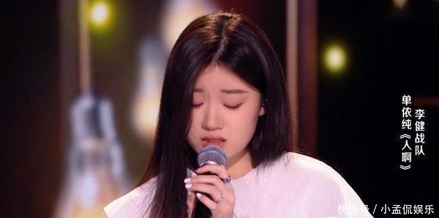 正赛|打脸!她才是《好声音》2020第一人,单依纯潘虹宋宇宁都要靠边站