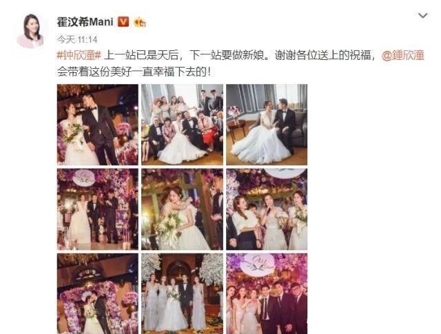 美图|阿娇婚礼高清美图来袭, 哭得眼红红的新娘子还是很美啊