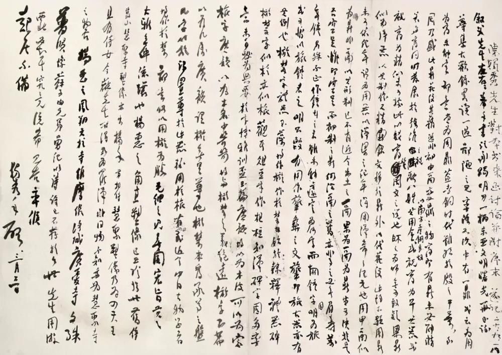 书法@陈独秀的书法堪称大家手笔,豪放苍莽,开阔雄逸,碑帖结合新气象