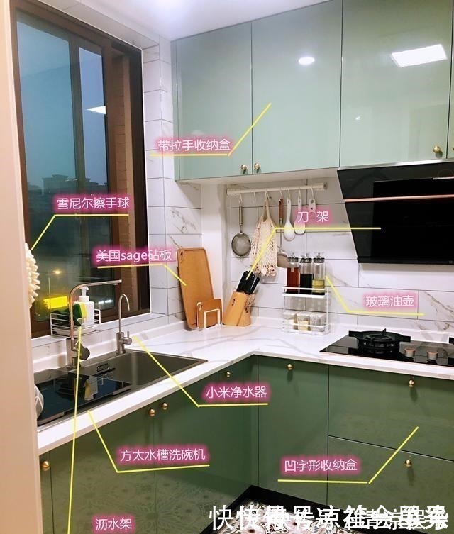 刀架|装修过3套房子,这次的厨房总算满意!入住半年,幸福感越来越强!