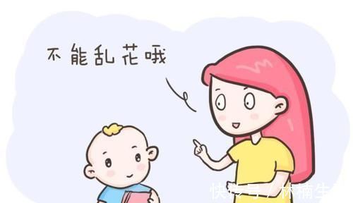 宝妈|会花钱的妈妈和不会花钱的妈妈,养出来的娃有啥不同?跟经济无关