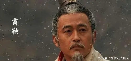 变法|战国初期,为何只有秦国变法成功了?